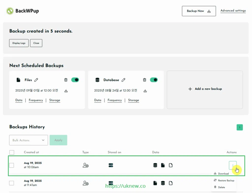 워드프레스 백업 플러그인-BackWPup 플러그인 - 즉시 백업 2 [영어]