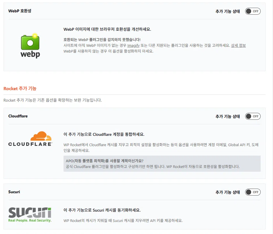 WP Rocket 설정 가이드: 직관적 UI, 워드프레스 캐시 플러그인 $59의 가치 61 WP Rocket - 추가 기능2_WebP, CloudFlare 통합, SUCURI 캐시