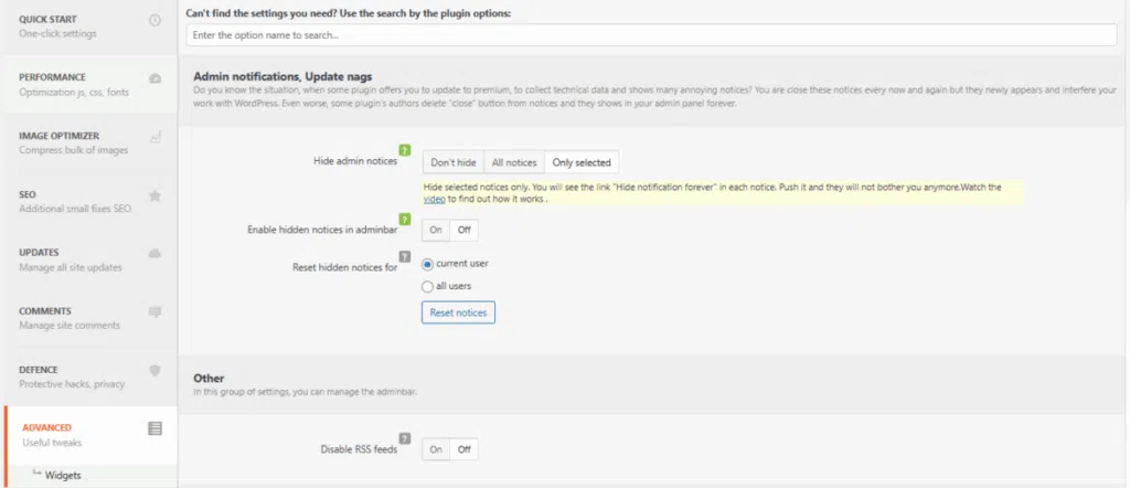 Clearfy 설정 - 고급 기능 1 [영어]