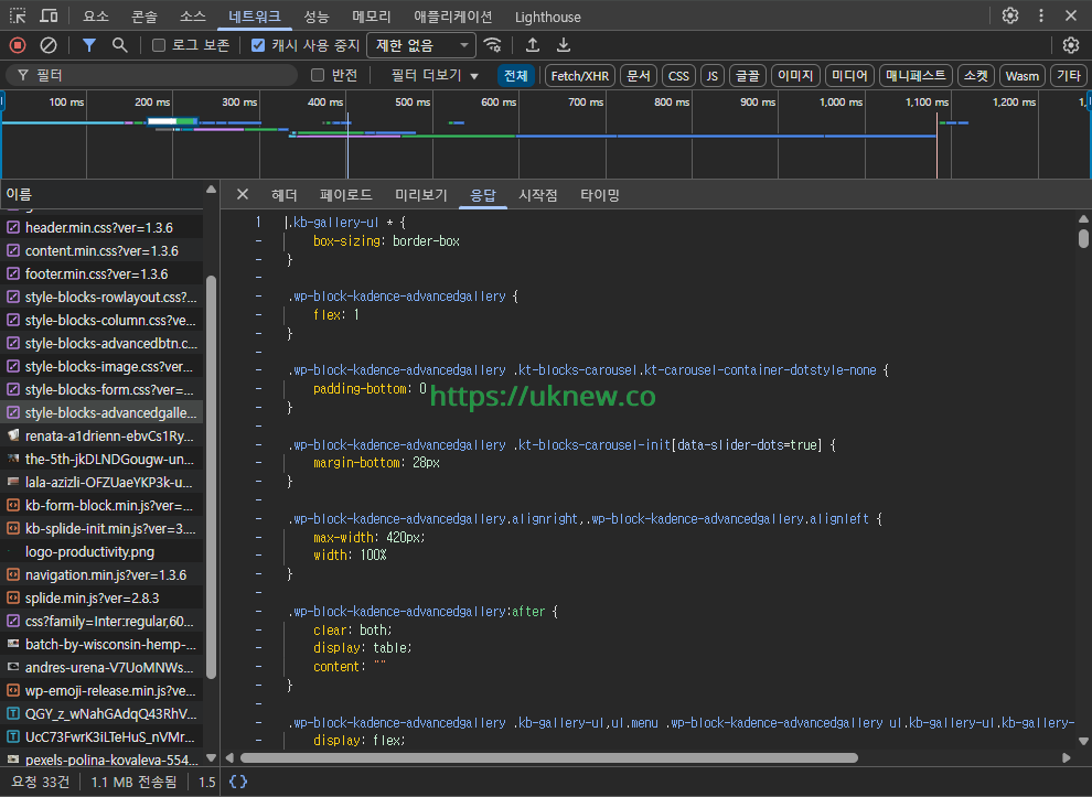웹사이트 성능 테스트 - 크롬 개발자 도구 네트워크_응답 탭