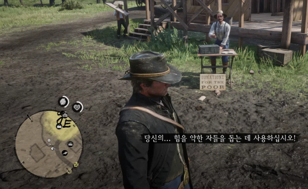 레데리2 볼트액션 라이플 얻는 방법(챕터 2) 3 레데리2 볼트액션 라이플 얻는 순서_1