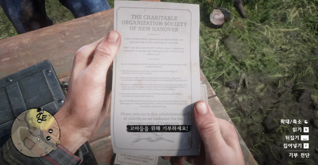 레데리2 볼트액션 라이플 얻는 방법(챕터 2) 6 레데리2 볼트액션 라이플 얻는 순서_4