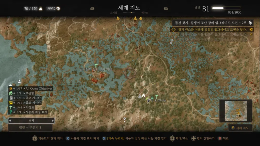 위쳐3 힘의 원천: 지도(위치) 및 효과 10 벨렌 - 고대 오크나무 표지_힘의 원천