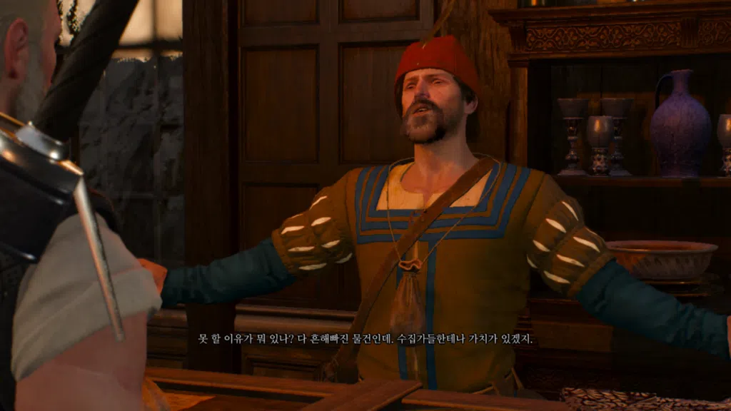 위쳐3 치즈와 어둠 5 위쳐3 치즈와 어둠 4