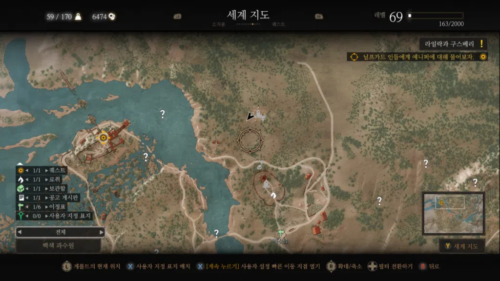 위쳐3 힘의 원천: 지도(위치) 및 효과 4 위쳐3 힘의 원천 위치 - 백색과수원 - 백색 묘지 북쪽