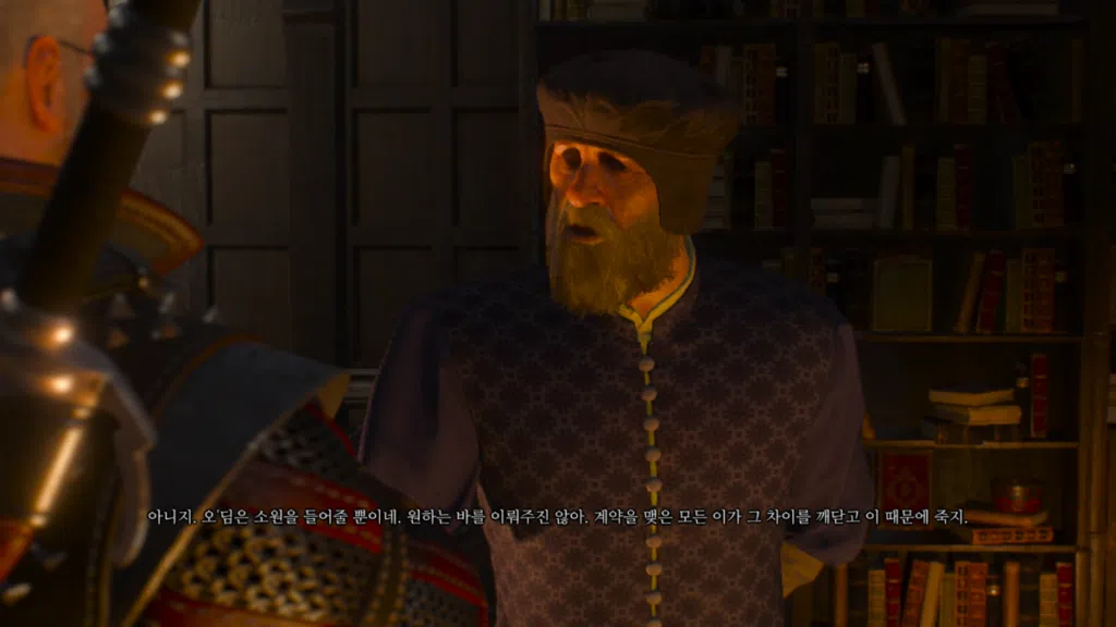위쳐3 하츠 오브 스톤: 무엇을 심든지 간에 | 군터 오딤 보상 | 이리스 강철검 35 위쳐3 하츠 오브 스톤: 무엇을 심든지 간에 | 군터 오딤 보상 | 이리스 강철검