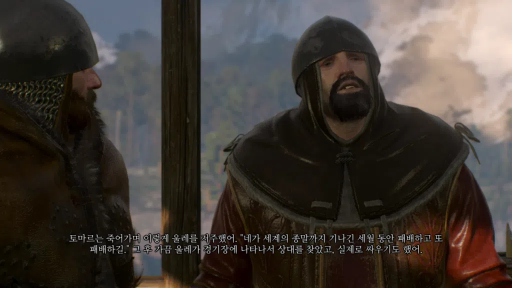 위쳐3 경기장의 지배자 | 분노의 주먹: 스켈리게 왕중왕전 1 위쳐3 경기장의 지배자 | 분노의 주먹: 스켈리게 왕중왕전