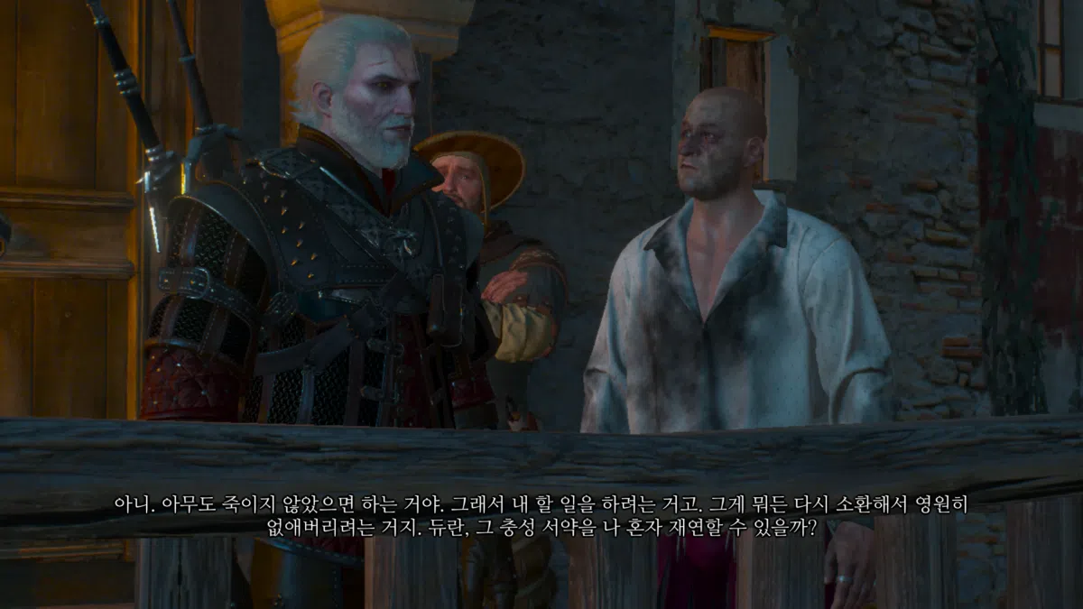 위쳐3 극한 연극: 고대 엘프 방패 16 위쳐3 극한 연극 - 생존자와의 대화 4