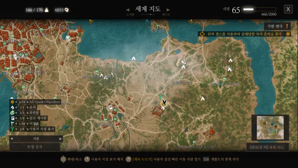 위쳐3 극한 연극: 고대 엘프 방패 1 위쳐3 극한 연극 시작 지점(지도)