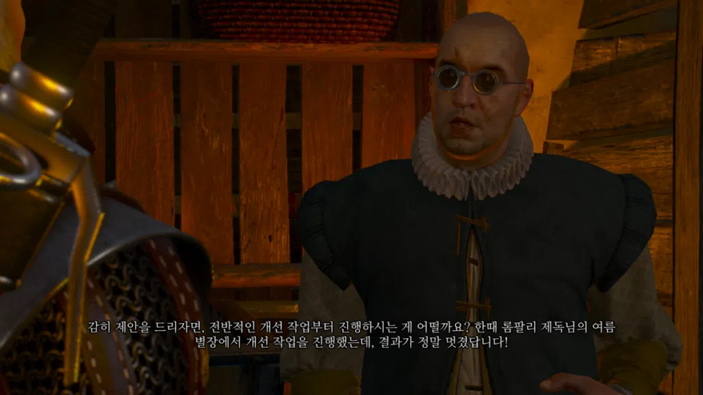 위쳐3 집이 최고: 코르보 비앙코 6 위쳐3 집이 최고: 코르보 비앙코