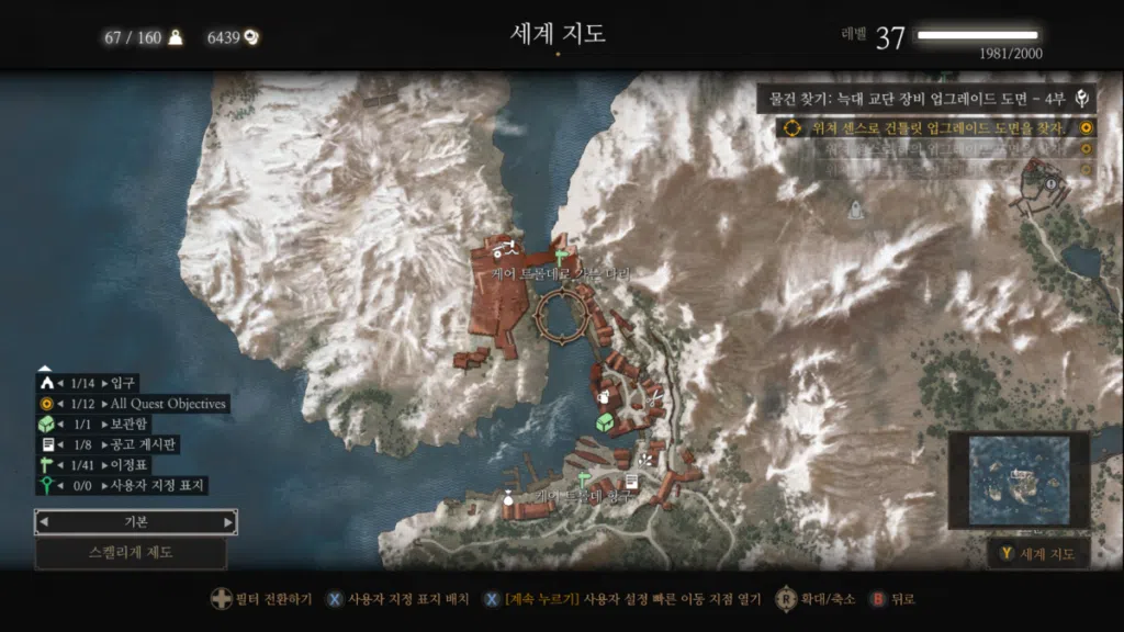 위쳐3 늑대 교단 장비 도면 구입 위치 및 케어모헨에서 기본 장비 찾기 5 케어 크롤데 성 방어구 장인 - 늑대 교단 장비 도면 3부, 6부