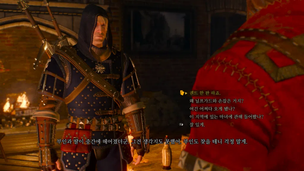위쳐3 피의 남작, 집안 문제, 곱사등이 늪지로의 귀환 | 까마귀 횃대 145 위쳐3 피의 남작, 집안 문제, 곱사등이 늪지로의 귀환 | 까마귀 횃대