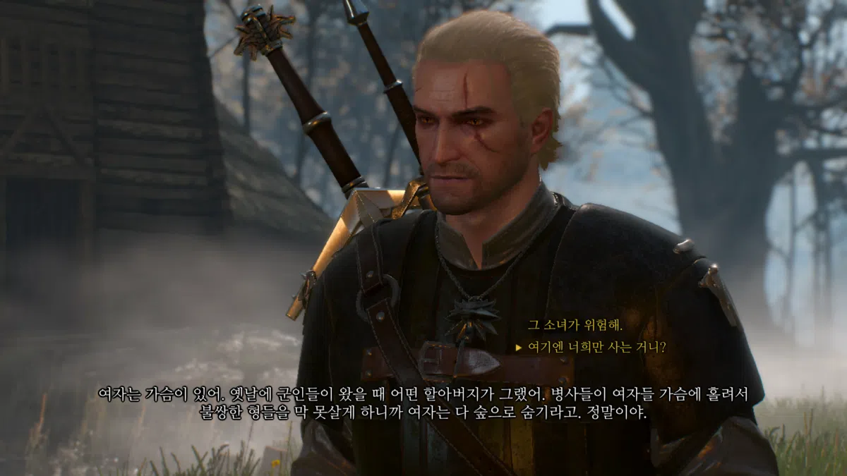 위쳐3 숲의 여인들 & 속삭이는 언덕 선택지 | 집안 문제 분기점 7 숲의 여인들 - 곱사등이 늪지에서 아이들에게 단서 찾기 2