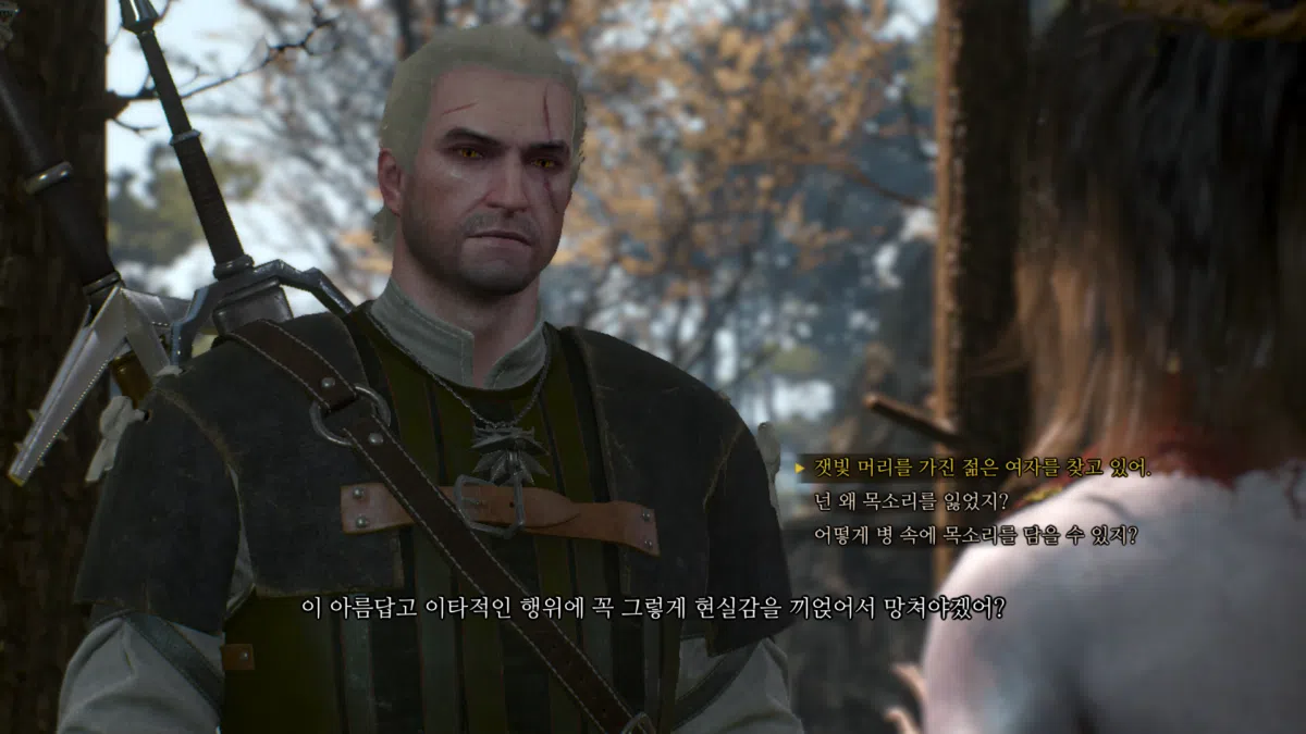 위쳐3 숲의 여인들 & 속삭이는 언덕 선택지 | 집안 문제 분기점 38 숲의 여인들 - 조의 목소리 찾기 4