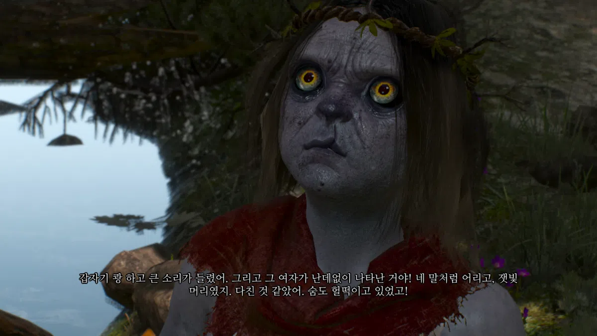 위쳐3 숲의 여인들 & 속삭이는 언덕 선택지 | 집안 문제 분기점 39 숲의 여인들 - 조의 목소리 찾기 5