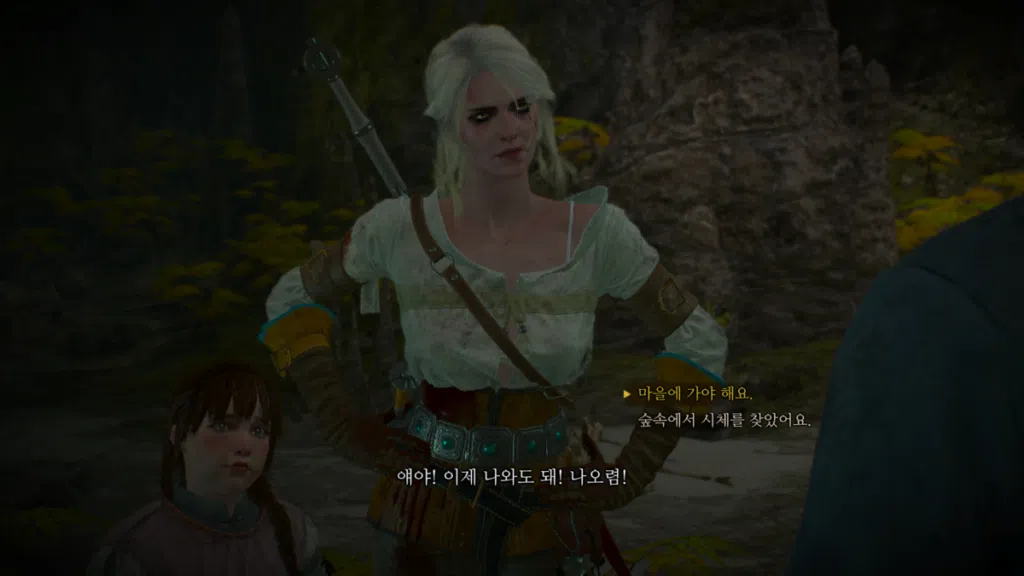 위쳐3 피의 남작, 집안 문제, 곱사등이 늪지로의 귀환 | 까마귀 횃대 36 위쳐3 피의 남작, 집안 문제, 곱사등이 늪지로의 귀환 | 까마귀 횃대