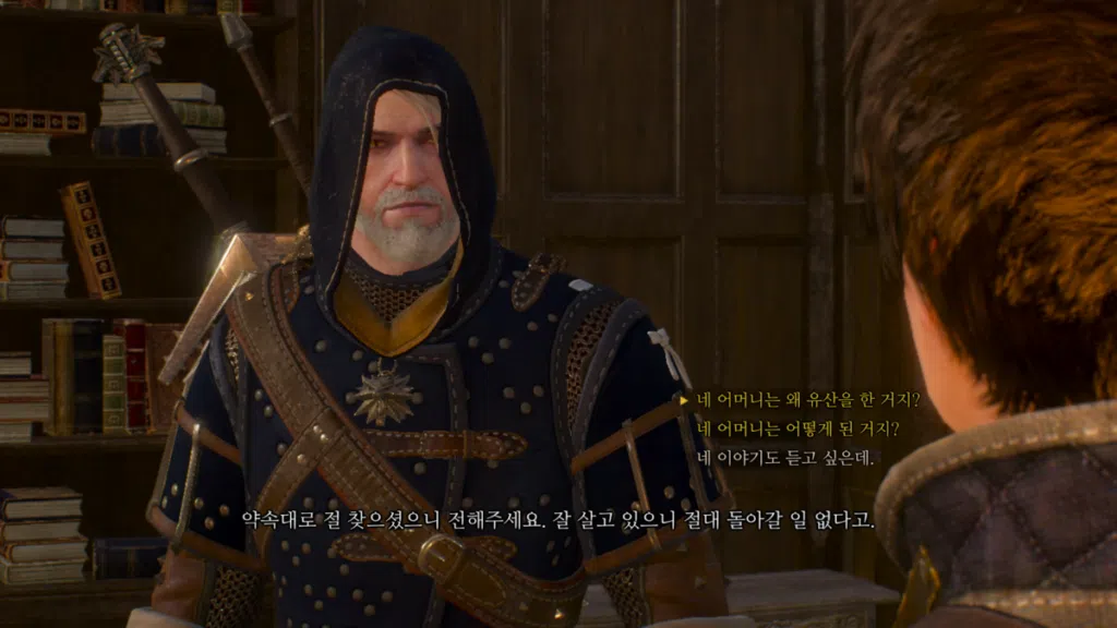 위쳐3 피의 남작, 집안 문제, 곱사등이 늪지로의 귀환 | 까마귀 횃대 133 위쳐3 피의 남작, 집안 문제, 곱사등이 늪지로의 귀환 | 까마귀 횃대