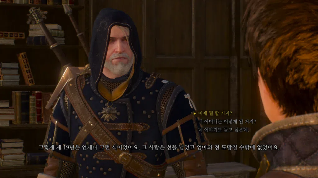 위쳐3 피의 남작, 집안 문제, 곱사등이 늪지로의 귀환 | 까마귀 횃대 134 위쳐3 피의 남작, 집안 문제, 곱사등이 늪지로의 귀환 | 까마귀 횃대