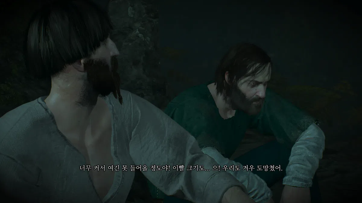위쳐3 교역로의 유령 - 동굴안의 피신자들 2
