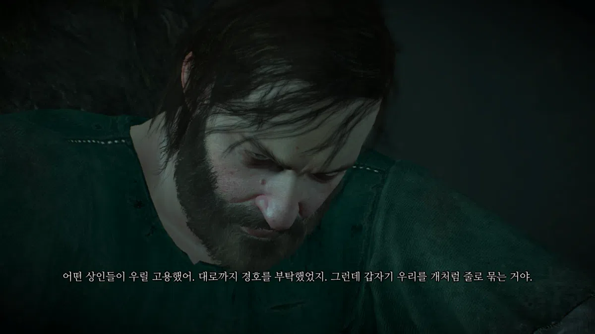 위쳐3 교역로의 유령 - 동굴안의 피신자들 6