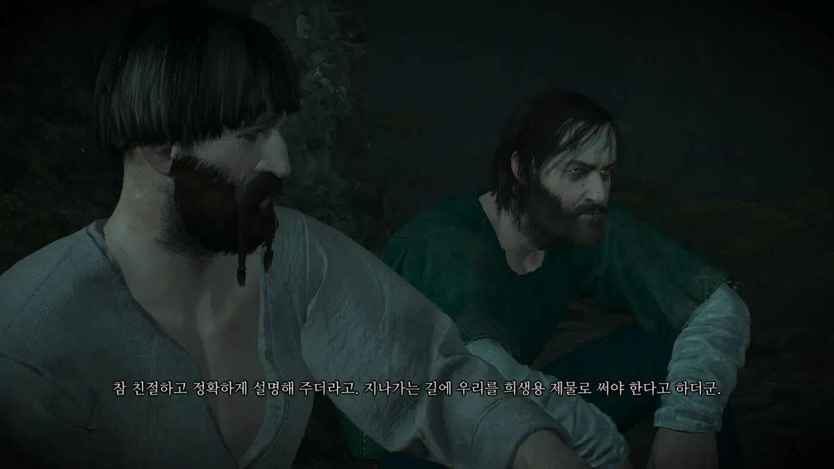 위쳐3 교역로의 유령 - 동굴안의 피신자들 7