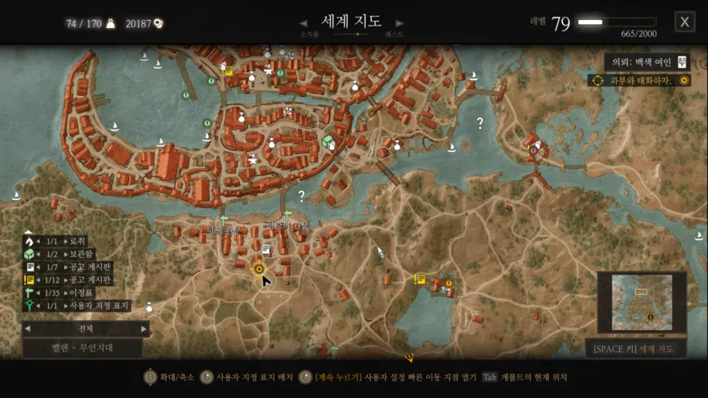 위쳐3 백색 여인 퀘스트 + 살쾡이 교단 강철검 도면 1 위쳐3 백색 여인 퀘스트 + 살쾡이 교단 강철검 도면