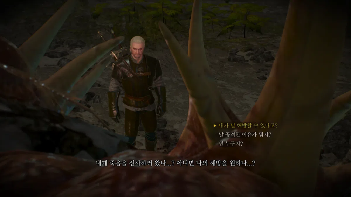 위쳐3 숲의 여인들 & 속삭이는 언덕 선택지 | 집안 문제 분기점 83 위쳐3 속삭이는 언덕 - 악령 나무 대화 2