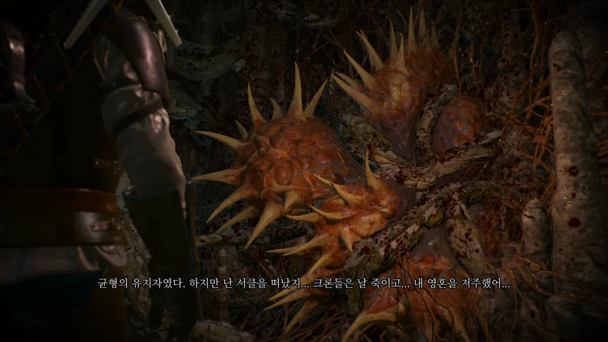 위쳐3 숲의 여인들 & 속삭이는 언덕 선택지 | 집안 문제 분기점 84 위쳐3 속삭이는 언덕 - 악령 나무 대화 3