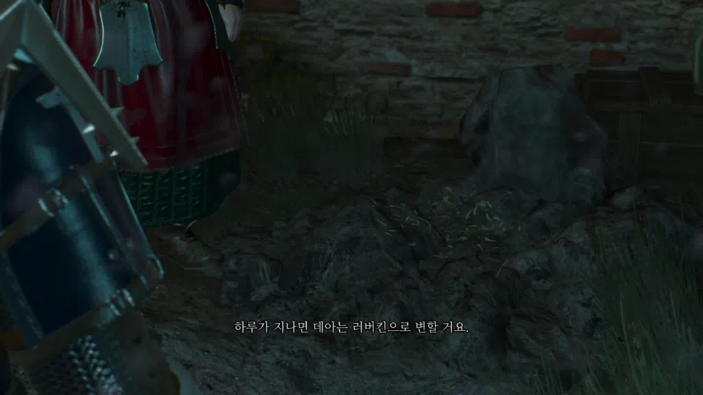 위쳐3 피의 남작, 집안 문제, 곱사등이 늪지로의 귀환 | 까마귀 횃대 128 위쳐3 피의 남작, 집안 문제, 곱사등이 늪지로의 귀환 | 까마귀 횃대