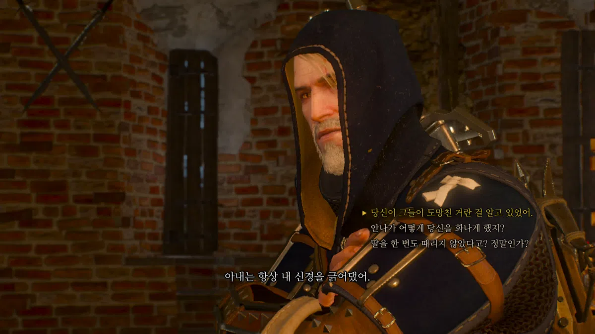 위쳐3 피의 남작, 집안 문제, 곱사등이 늪지로의 귀환 | 까마귀 횃대 97 위쳐3 집안 문제 - 안나와 다툼, 유산에.. 2