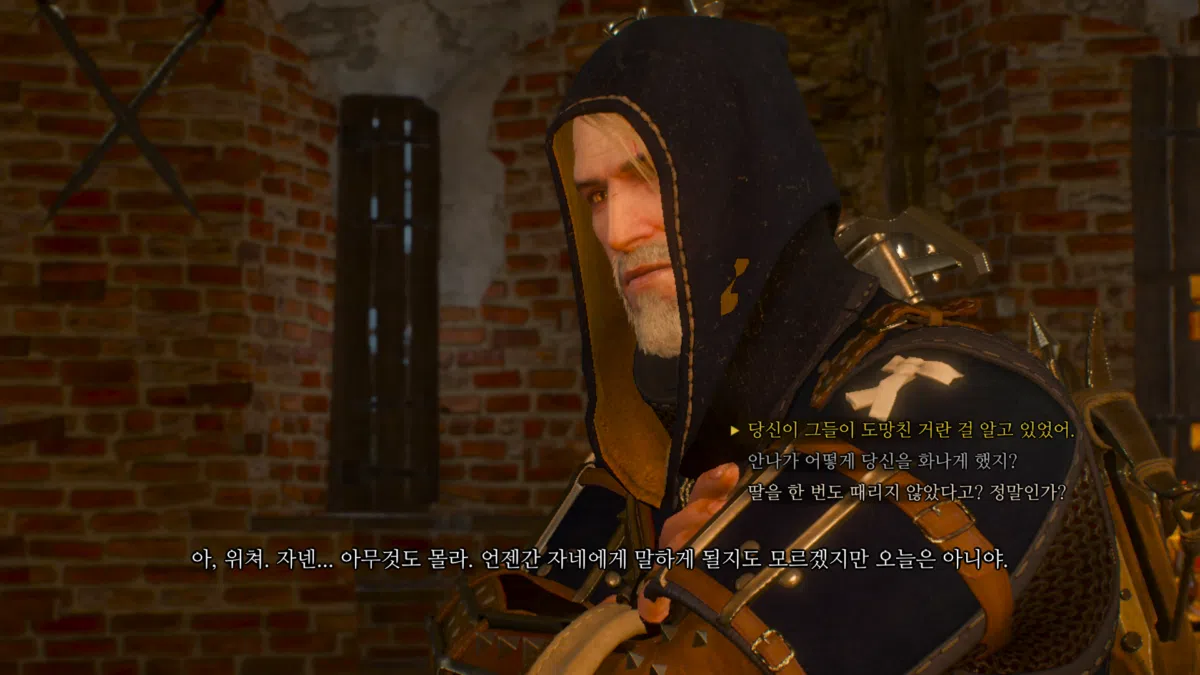 위쳐3 피의 남작, 집안 문제, 곱사등이 늪지로의 귀환 | 까마귀 횃대 99 위쳐3 집안 문제 - 안나와 다툼, 유산에.. 4