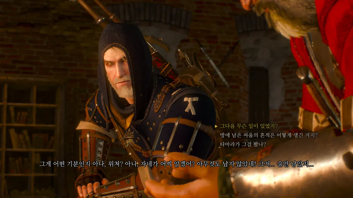위쳐3 피의 남작, 집안 문제, 곱사등이 늪지로의 귀환 | 까마귀 횃대 103 위쳐3 집안 문제 - 안나와 다툼, 유산에.. 8
