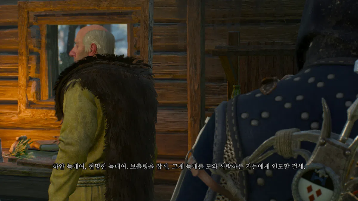 위쳐3 피의 남작, 집안 문제, 곱사등이 늪지로의 귀환 | 까마귀 횃대 75 위쳐3 집안 문제 - 펠러의 예언과 안나의 유산 8
