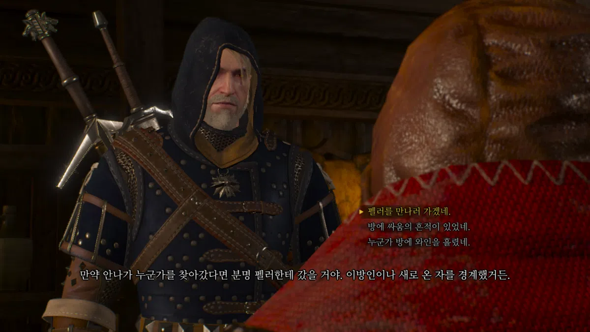 위쳐3 피의 남작, 집안 문제, 곱사등이 늪지로의 귀환 | 까마귀 횃대 46 위쳐3 집안 문제_6
