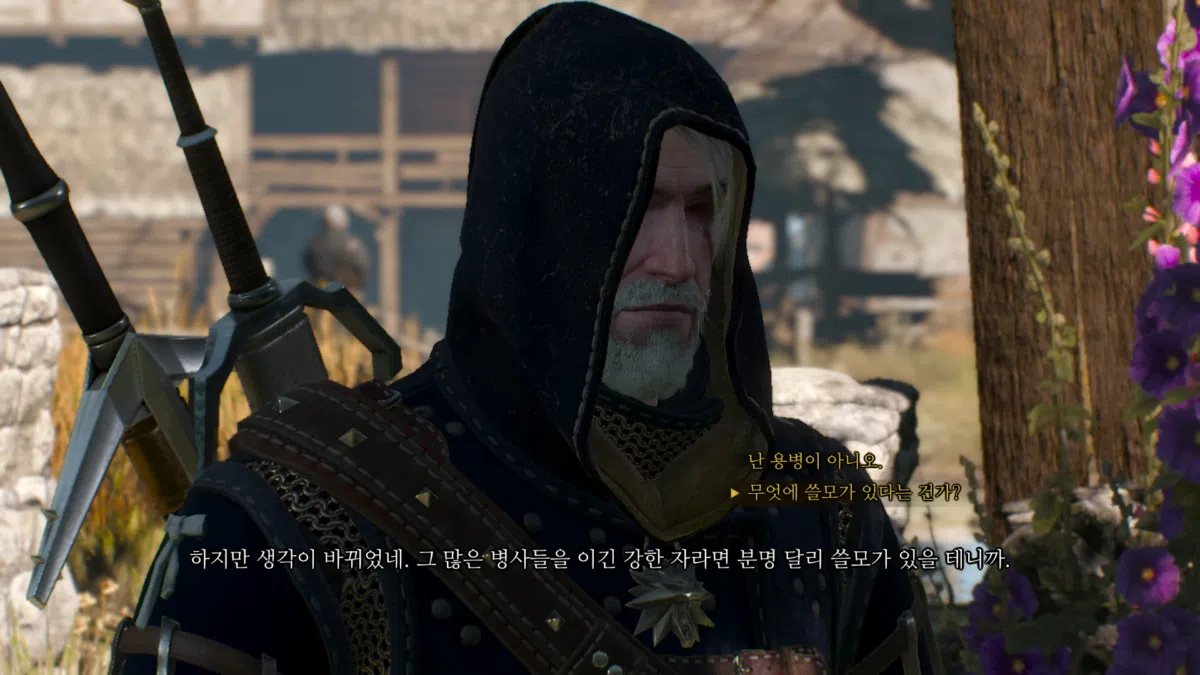 위쳐3 피의 남작, 집안 문제, 곱사등이 늪지로의 귀환 | 까마귀 횃대 12 위쳐3 피의 남작 대면 1