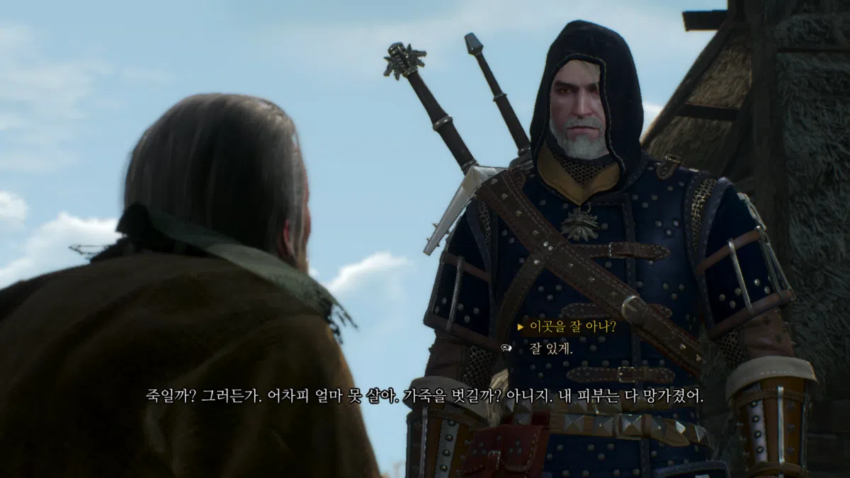 위쳐3 피의 남작, 집안 문제, 곱사등이 늪지로의 귀환 | 까마귀 횃대 3 위쳐3 피의 남작 2