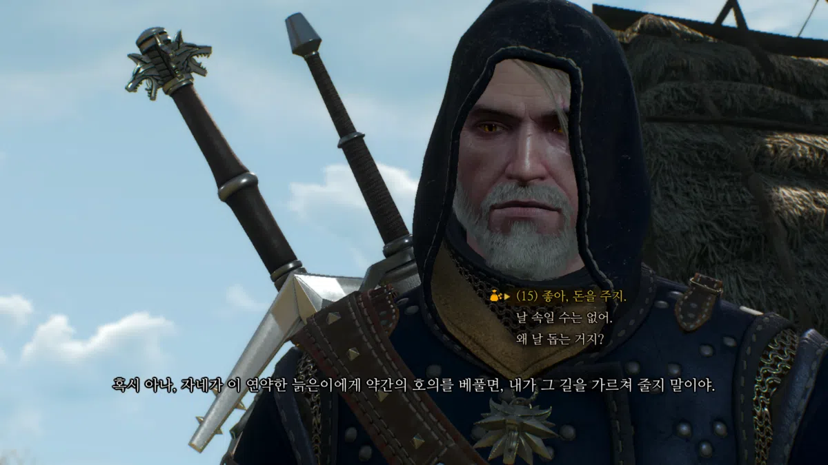 위쳐3 피의 남작, 집안 문제, 곱사등이 늪지로의 귀환 | 까마귀 횃대 5 위쳐3 피의 남작 4