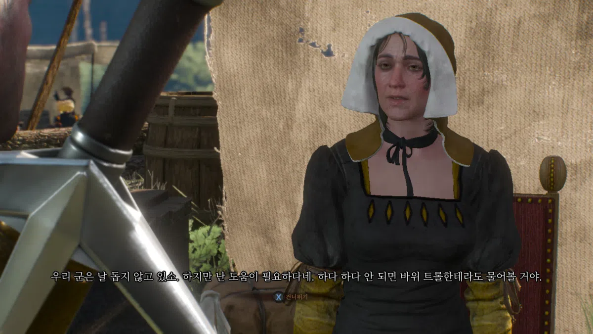 위쳐3 혈연 & 실종된 정찰대 4 위쳐3 혈연 - 군 복무중인 실종된 아들 찾는 의뢰 2