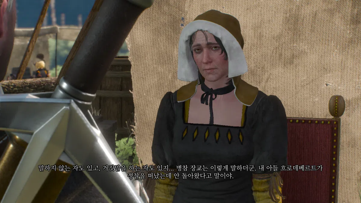 위쳐3 혈연 & 실종된 정찰대 6 위쳐3 혈연 - 군 복무중인 실종된 아들 찾는 의뢰 4