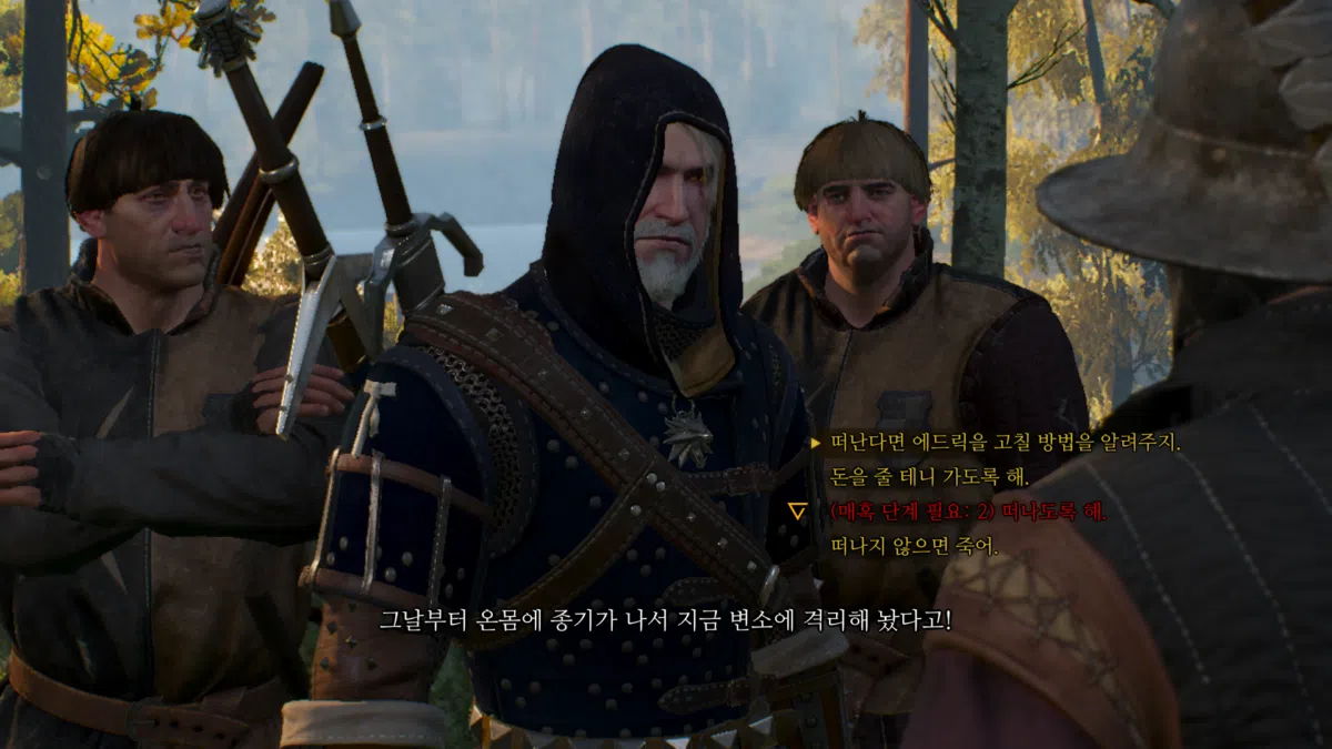 위쳐3 피의 남작, 집안 문제, 곱사등이 늪지로의 귀환 | 까마귀 횃대 59 위쳐3 피의 남작, 집안 문제, 곱사등이 늪지로의 귀환 | 까마귀 횃대