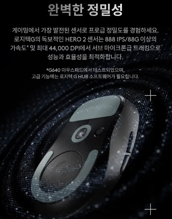 로지텍 마우스·키보드: 사무용·기계식·게이밍(2026년 추천) 44 로지텍 마우스·키보드: 사무용·기계식·게이밍(2026년 추천)