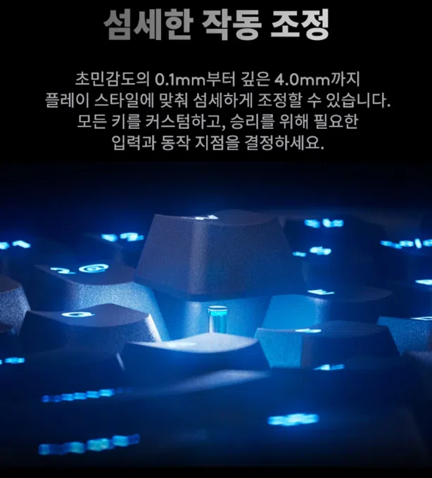 G PRO X TKL RAPID - 섬세한 작동 조정 [네이버 브랜드 커넥트]