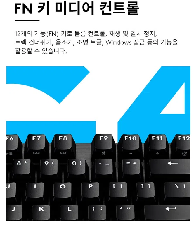 G413 SE- FN 키 미디어 컨트롤 [네이버 브랜드 커넥트]