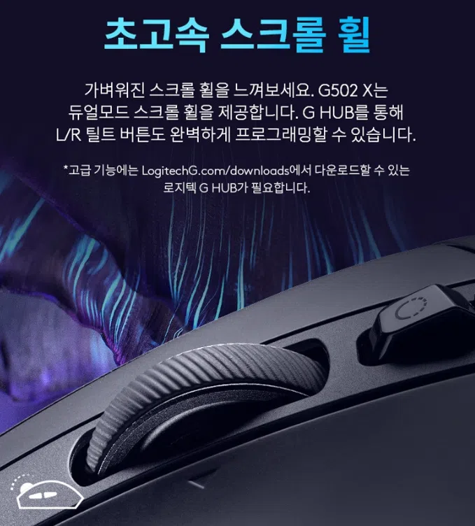 로지텍 마우스·키보드: 사무용·기계식·게이밍(2026년 추천) 42 로지텍 마우스·키보드: 사무용·기계식·게이밍(2026년 추천)