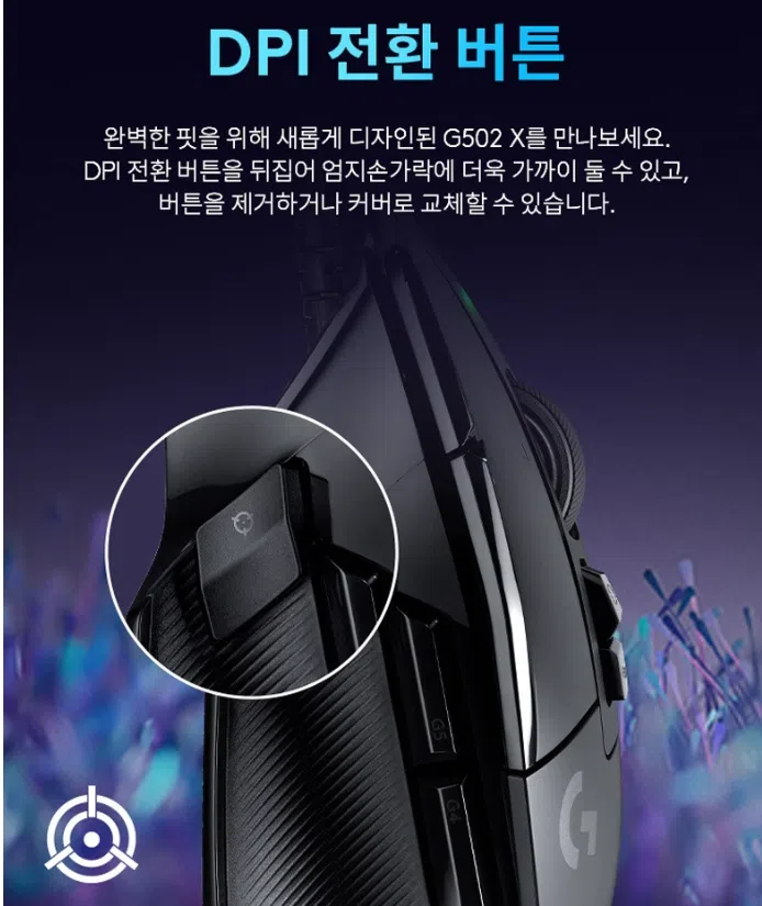 로지텍 마우스·키보드: 사무용·기계식·게이밍(2026년 추천) 41 로지텍 마우스·키보드: 사무용·기계식·게이밍(2026년 추천)