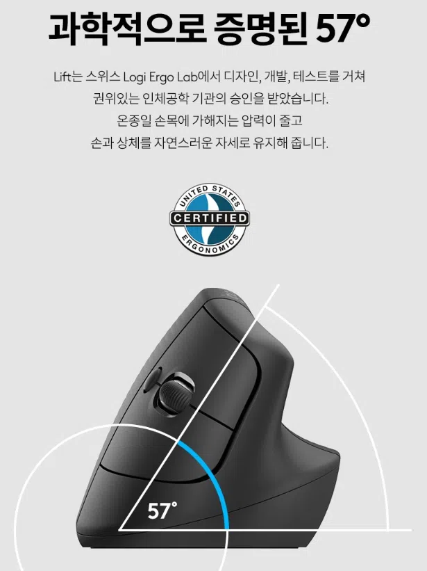 로지텍 마우스·키보드: 사무용·기계식·게이밍(2026년 추천) 19 로지텍 마우스·키보드: 사무용·기계식·게이밍(2026년 추천)