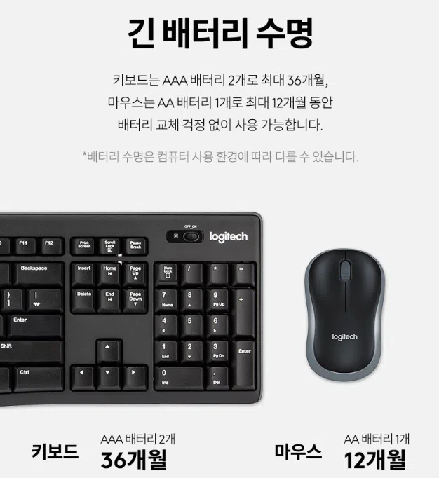 MK270R 콤보 무선 키보드 마우스 세트 - 긴 배터리 수명 [네이버 브랜드 커넥트]