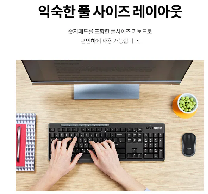 MK270R 콤보 무선 키보드 마우스 세트 - 익숙한 풀 사이즈 레이아웃 [네이버 브랜드 커넥트]