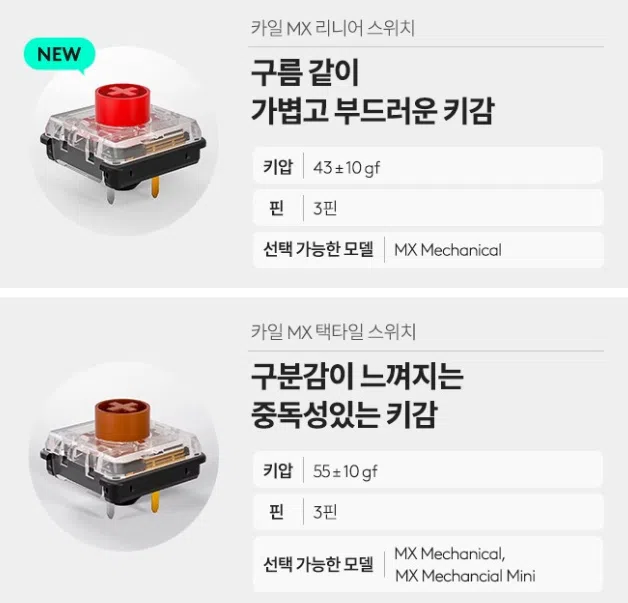 로지텍 마우스·키보드: 사무용·기계식·게이밍(2026년 추천) 91 로지텍 마우스·키보드: 사무용·기계식·게이밍(2026년 추천)