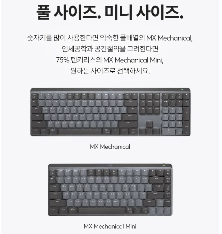 로지텍 마우스·키보드: 사무용·기계식·게이밍(2026년 추천) 94 로지텍 마우스·키보드: 사무용·기계식·게이밍(2026년 추천)